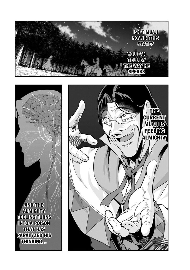 Failure Frame, Chapter 31 image 14